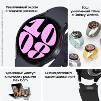 Умные часы Samsung Galaxy Watch6 40 мм (графит)