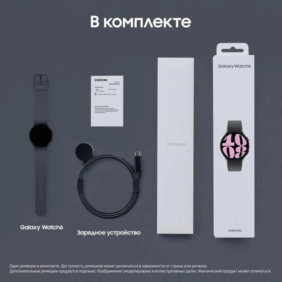 Умные часы Samsung Galaxy Watch6 40 мм (графит)