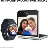Умные часы Samsung Galaxy Watch6 40 мм (графит)