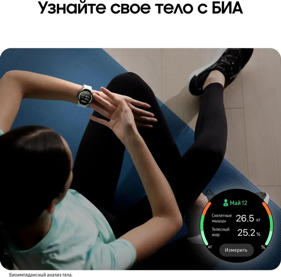 Умные часы Samsung Galaxy Watch6 40 мм (графит)