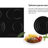Варочная панель Weissgauff HV 643BS