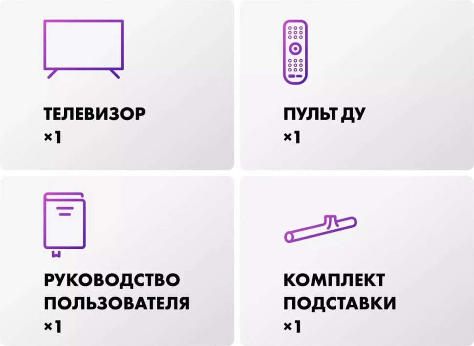 Телевизор Evo TV 50 QLED TD0051756RU