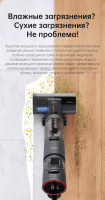 Вертикальный пылесос с влажной уборкой Dreame H12 (международная версия)