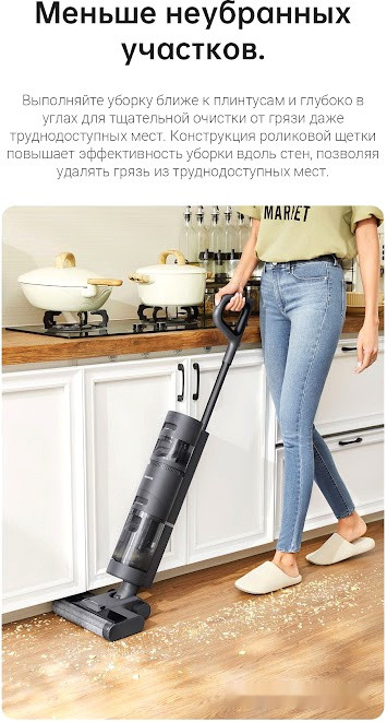 Вертикальный пылесос с влажной уборкой Dreame H12 (международная версия)