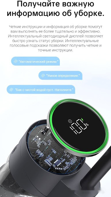 Вертикальный пылесос с влажной уборкой Dreame H12 (международная версия)