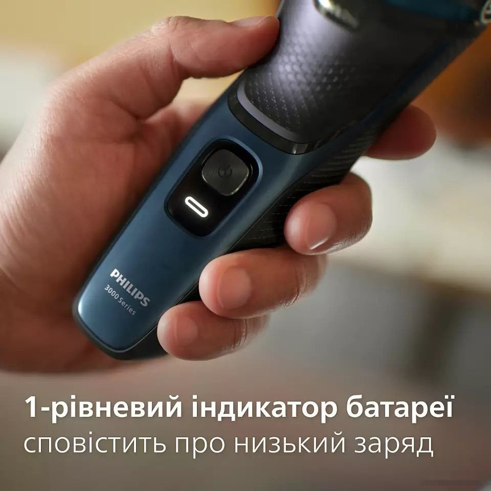 Электробритва мужская Philips S3144/00