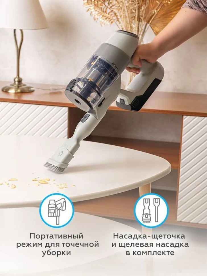 Пылесос Даджет V 450 KIT FB0172