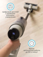 Пылесос Даджет V 450 KIT FB0172