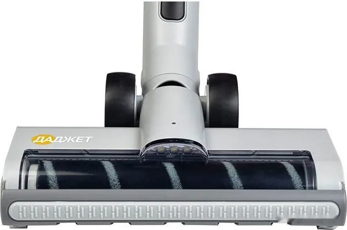 Пылесос Даджет V 450 KIT FB0172