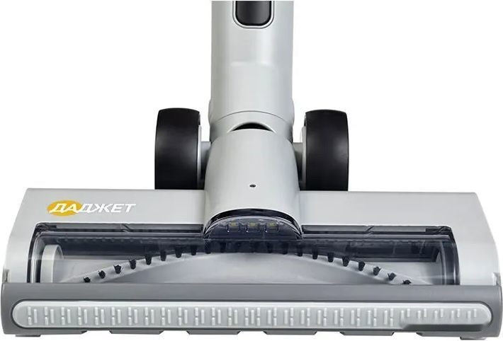 Пылесос Даджет V 450 KIT FB0172