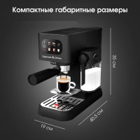 Рожковая кофеварка Zigmund &amp; Shtain Al Caffe ZCM-882