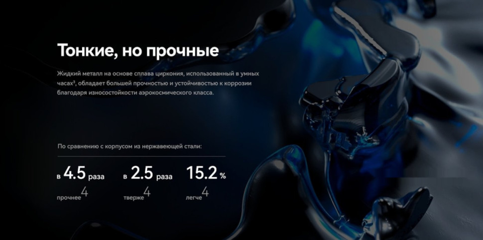 Умные часы Huawei Watch Ultimate (черные скалы)