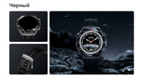 Умные часы Huawei Watch Ultimate (черные скалы)