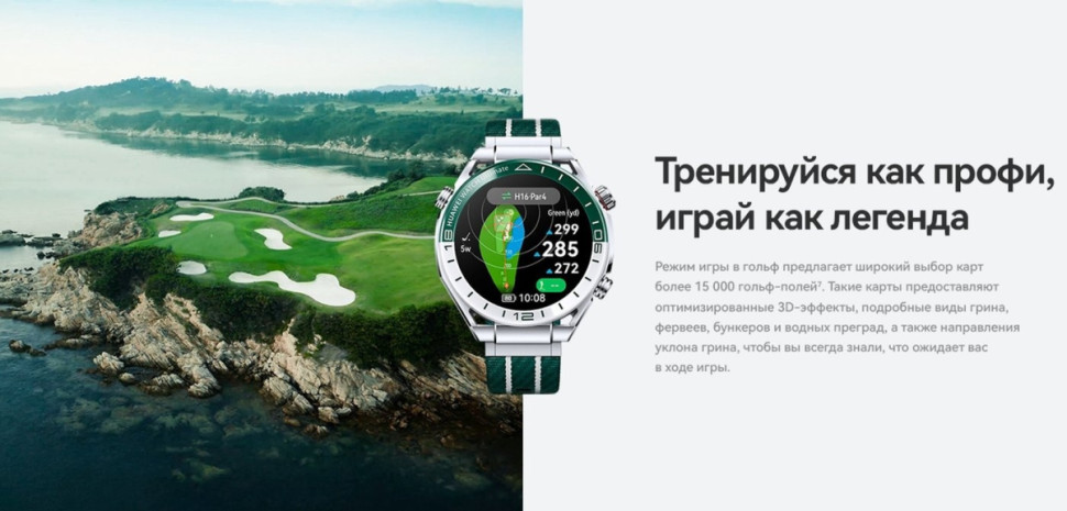 Умные часы Huawei Watch Ultimate (черные скалы)
