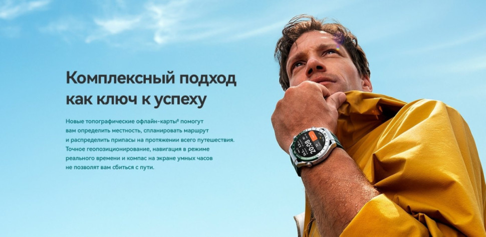 Умные часы Huawei Watch Ultimate (черные скалы)