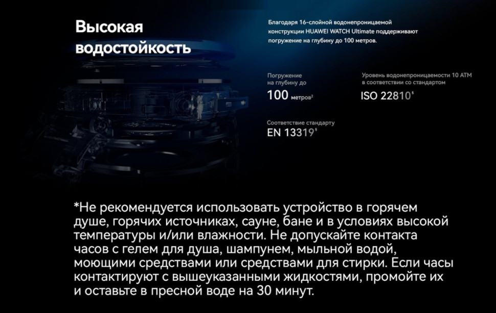 Умные часы Huawei Watch Ultimate (черные скалы)