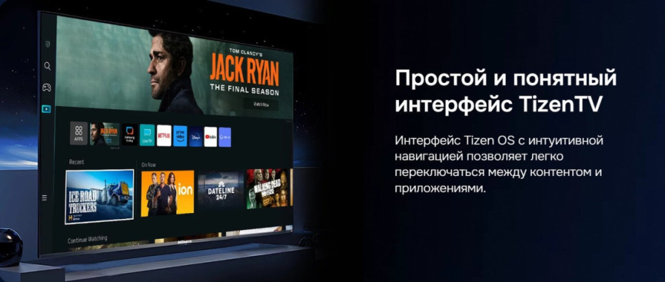 Телевизор Hikers 50HTQ01