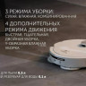 Робот-пылесос Polaris PVCRAC 7790 Wi-Fi IQ Home (белый)