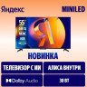 Телевизор Яндекс ТВ Станция MiniLED с Алисой 55