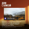 Телевизор Яндекс ТВ Станция MiniLED с Алисой 55