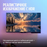 Телевизор Яндекс ТВ Станция MiniLED с Алисой 55