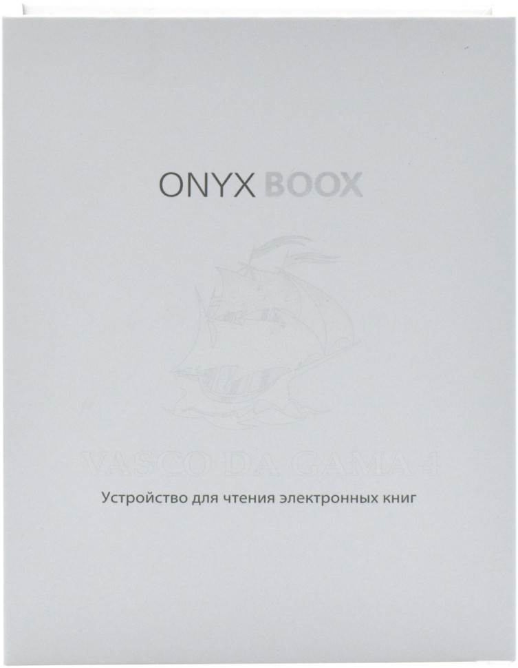 Электронная книга Onyx BOOX Vasco da Gama 4