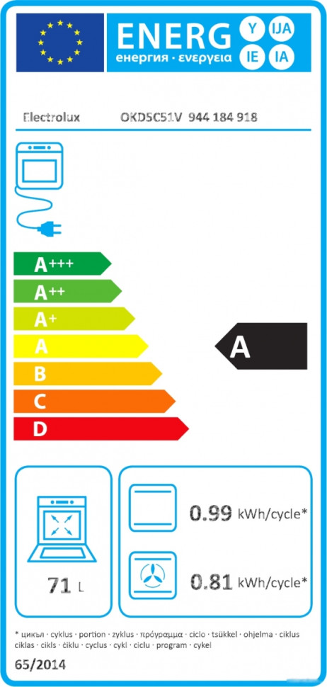 Духовой шкаф Electrolux OKD5C51V
