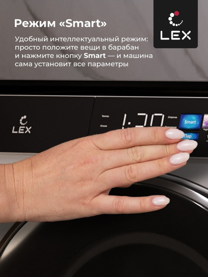 Стиральная машина LEX LWM10012WBLITHD