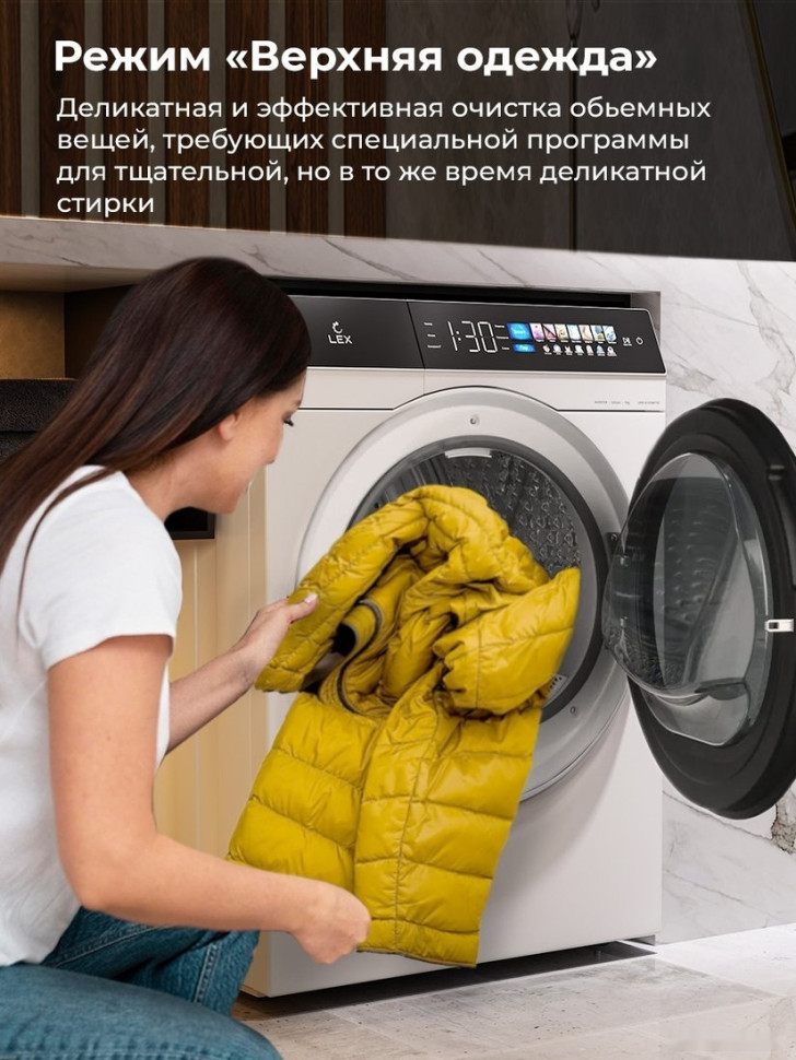 Стиральная машина LEX LWM10012WBLITHD