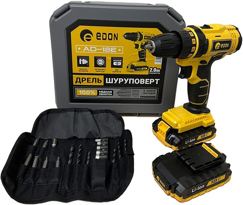 Дрель-шуруповерт Edon AD-18E (с 2-мя АКБ, кейс, набор оснастки)