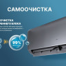 Кондиционер CENTEK CT-65I12