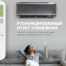 Кондиционер CENTEK CT-65I12