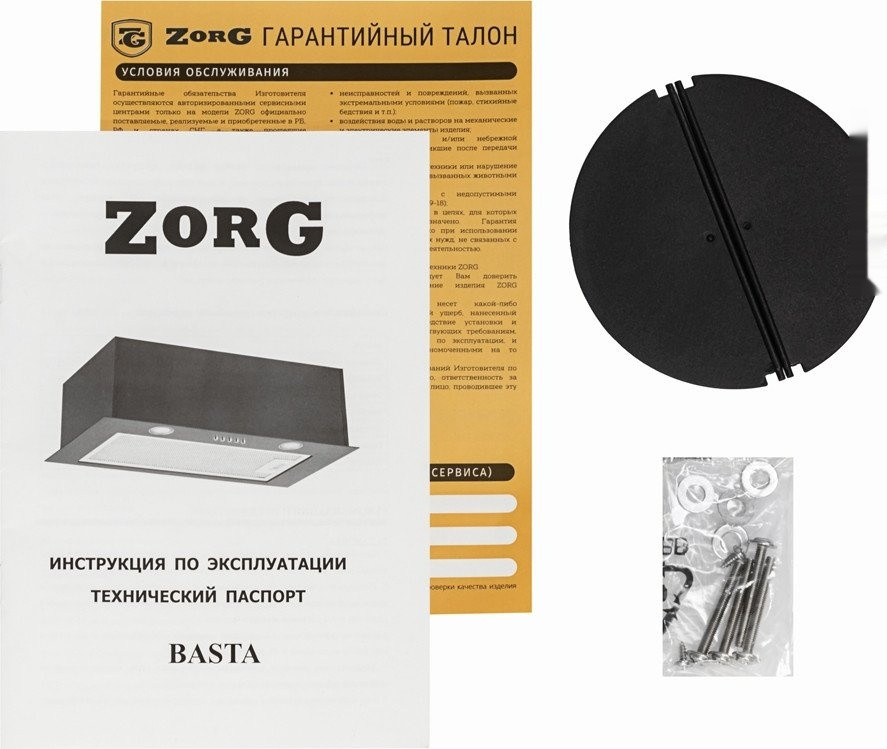 Вытяжка Zorg Basta 750 60 M (белый)