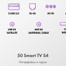 Телевизор HAIER 50 Smart TV S4