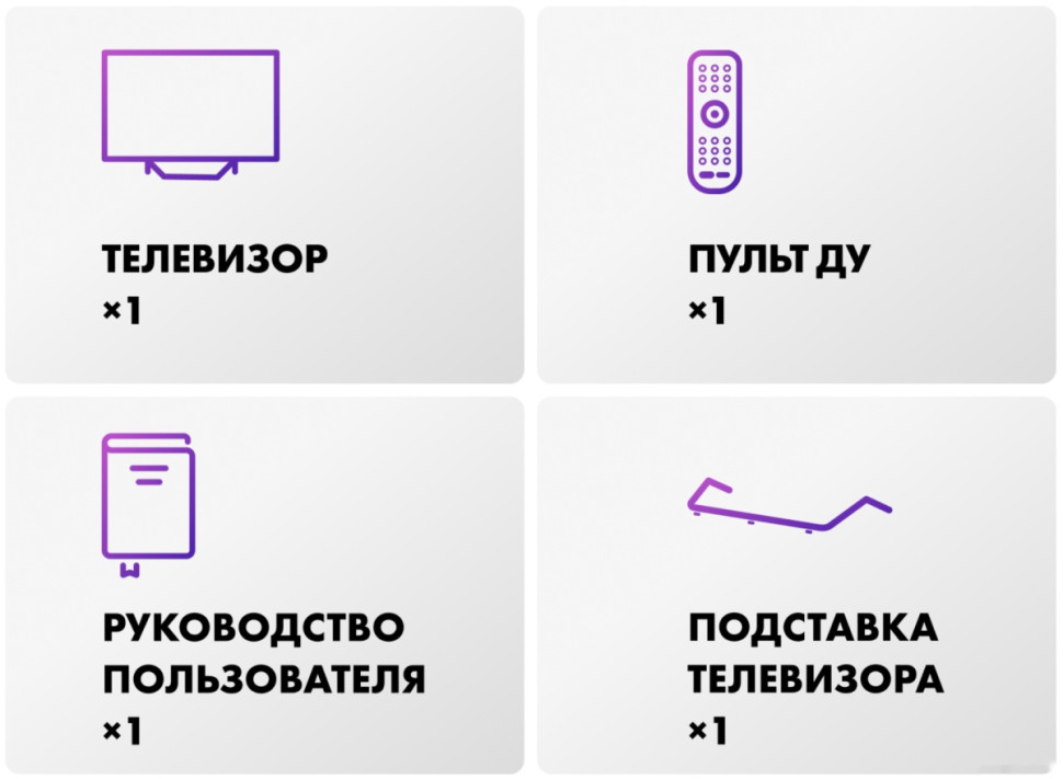 Телевизор HAIER 50 Smart TV S4