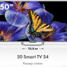 Телевизор HAIER 50 Smart TV S4