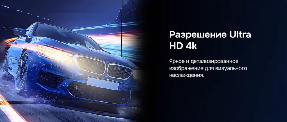 Телевизор Hikers 65HTU01