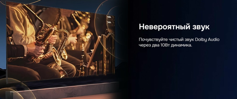 Телевизор Hikers 65HTU01