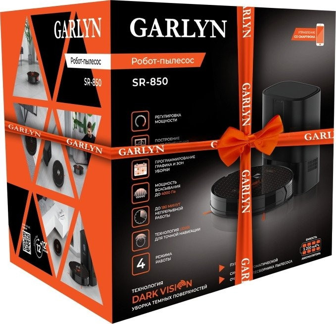 Робот-пылесос Garlyn SR-850