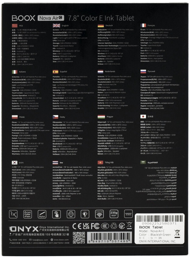 Электронная книга Onyx BOOX Nova Air C