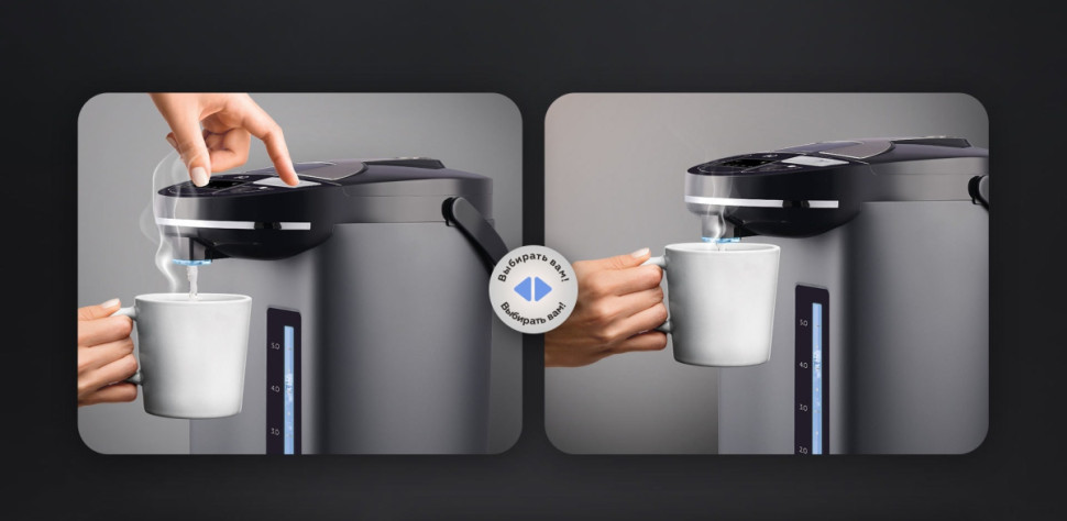 Электрический чайник BQ TP536