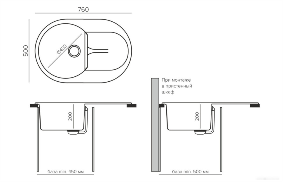 Кухонная мойка Polygran Atol-760 (космос)