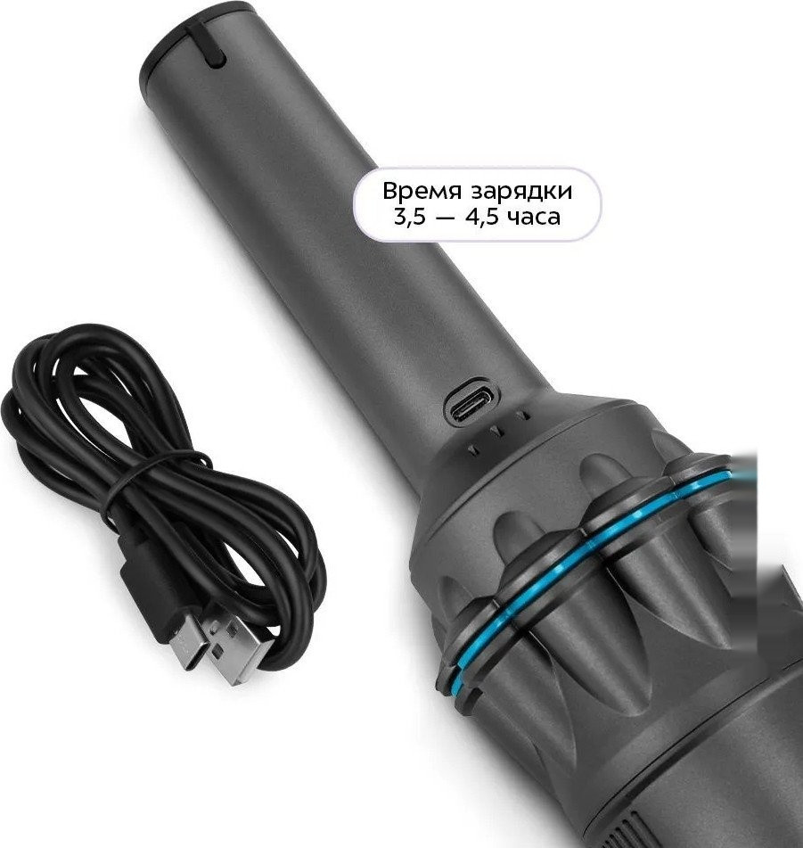 Пылесос Kitfort KT-5538