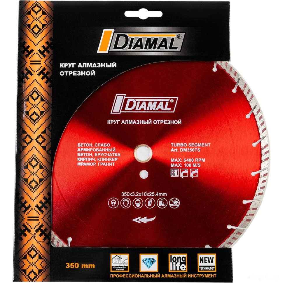 Отрезной диск алмазный Diamal DM350TS.20