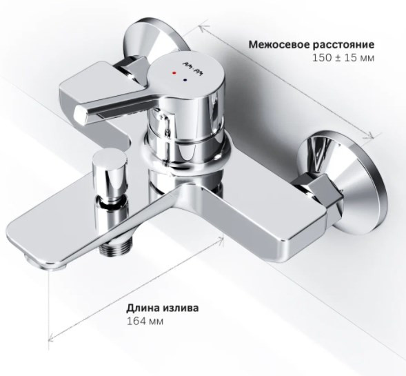 Смеситель Am.Pm X-Joy F85B10000