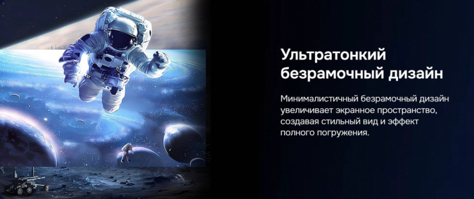 Телевизор Hikers 55HTQ01