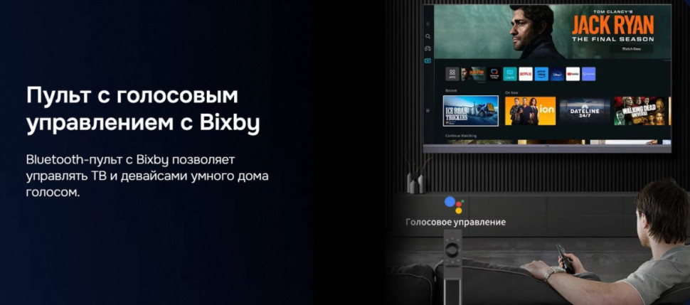 Телевизор Hikers 55HTQ01