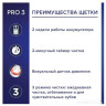Электрическая зубная щетка Oral-B PRO Series 3 3500 D505.513.3X (черный)
