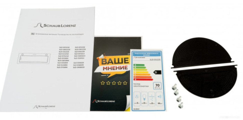 Вытяжка Schaub Lorenz SLD ES5220