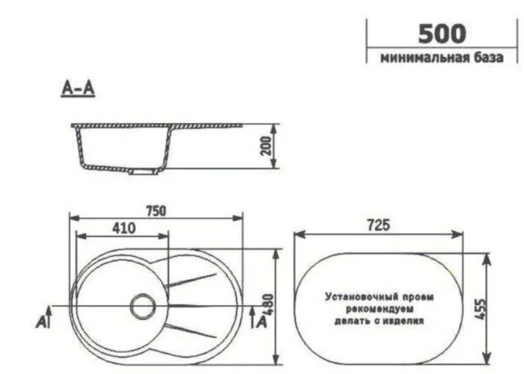 Кухонная мойка Ulgran U-503 308 (ЧЕРНЫЙ)